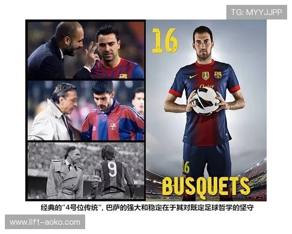 足球历史8号球星排名盘点 谁是足坛最具传奇色彩的8号位大师